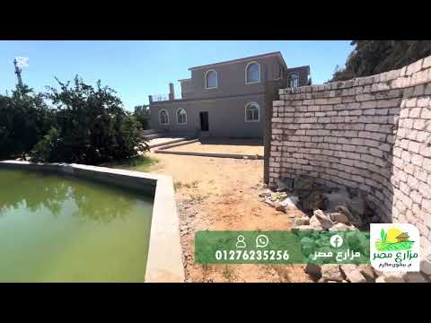 مزرعة نموذجية ٥ فدان في وادي الملاك ناصية علي الترعة مباشرة - سور كامل - فيلا ممتازة و زراعات مكثفة