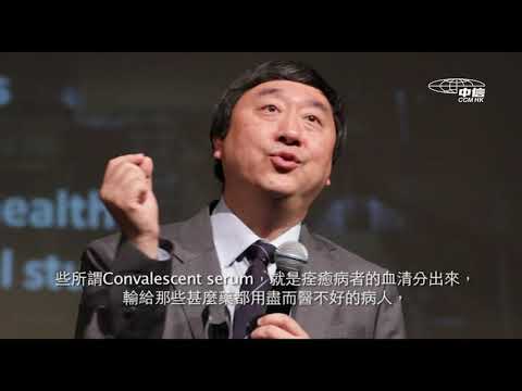 身處疫境,有種態度