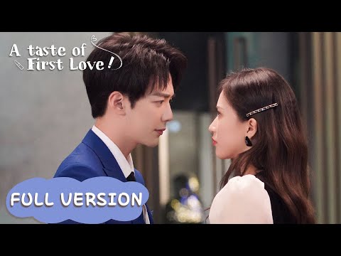 Full Version | The Bossy Lad Wins the Mature Lady's Heart | ENG SUB [A Taste of First Love]
