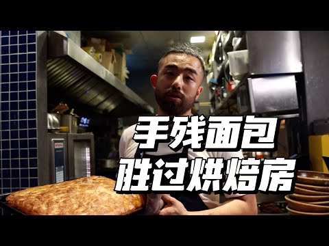 好简单！手残星人的免揉面团保姆教程，记得收藏！