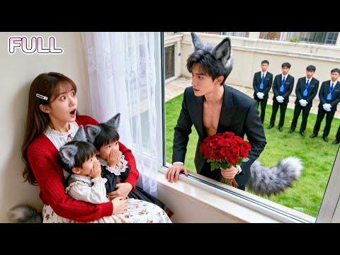 Took 3 Wild Nights to Get Pregnant—Vanished. Werewolf CEO Has the City Searching… She’s His Forever.