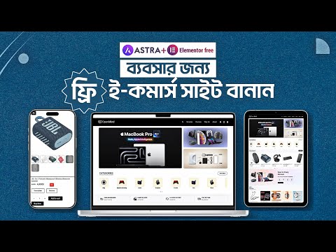 Professional Free eCommerce Website A-Z | WooCommerce + Elementor Free + WordPress Bangla 2025