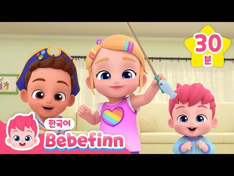 야옹!😺 고양이 부랑 놀자! | 베베핀 뮤지컬 동화 모음 | 핀의 인형이 없어졌어요! | 베베핀 Bebefinn - 키즈 인기 동요