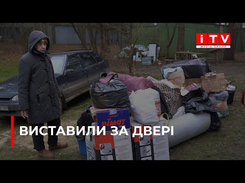 На Рівненщині переселенку вигнали з санаторію | ITV media group