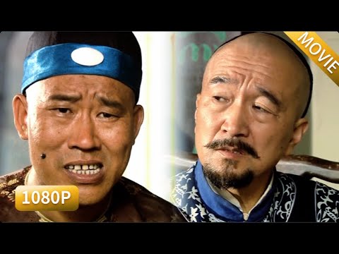 惡霸得怪病上門跪求喜來樂，神醫僅用一劑藥方「制服」，讓他徹底沒了氣焰！#李保田 #fb #神醫