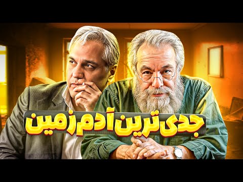 مدیری برای این مصاحبه با مسعود فراستی از جونش گذشت! گفتگو با جدی‌ترین منتقد تاریخ سینما