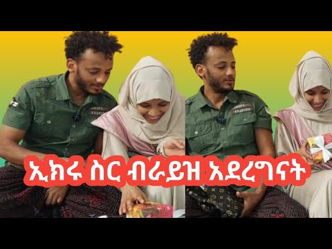 እኔ ምንም አልፈልግም እናተ ብቻ ደህና ሁኑልኝ#አብዲሻ ዩቱብ🤳
