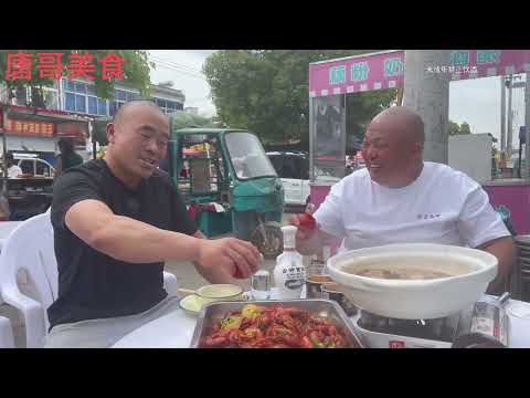 湖北应城小巷土地菜，特色蒸三鲜，四菜242元，值不值？