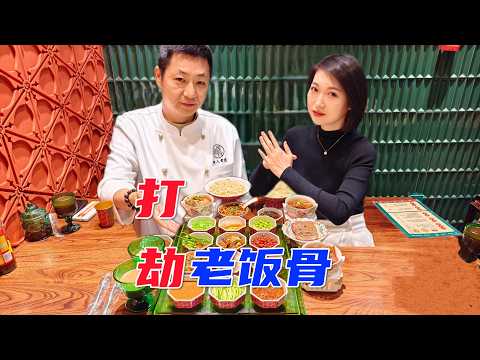 北京最佳炸酱面，18元畅吃，国宴大师请客