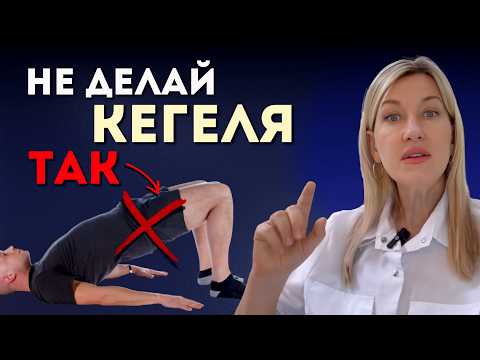 HOW TO DO KEGEL EXERCISES FOR A STRONG ERECTION? The Best Erection Exercises