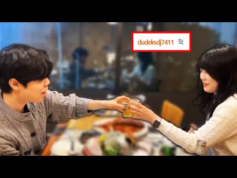 여자랑 단둘이 술 마셨습니다