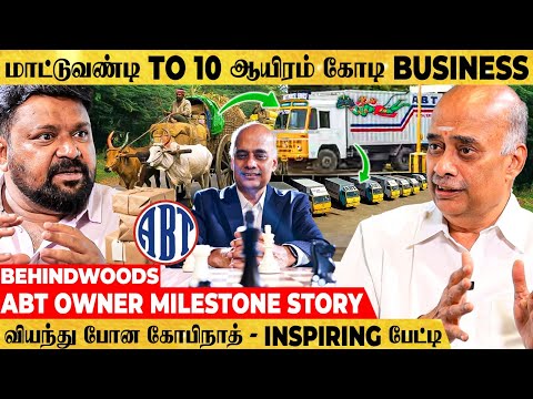 "இந்த ரகசியம் தெரிஞ்சா 10,000 கோடி EARN பண்ணலாம்!" மிரண்டு போன கோபிநாத் - ABT Owner INSPIRING பேட்டி