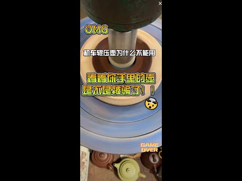 机车辊压壶为什么不能用！看看你手里的壶是不是被骗了！！