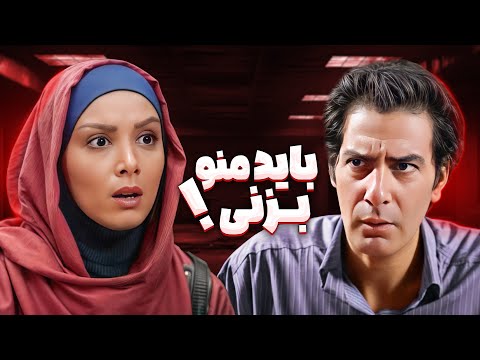 افشار هم موقعیت گیر آورده، هرچی حرف تو دلش مونده رو زد 😂