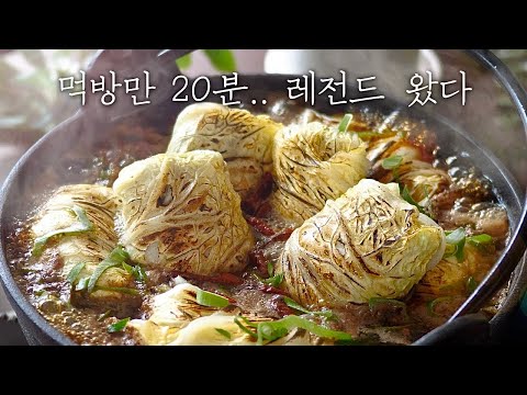 The Real, Legendary Nabe: An Easy, Gourmet Hot Pot That's Way Beyond shabu-shabu