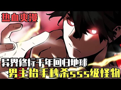 Stronger in the Stronger World