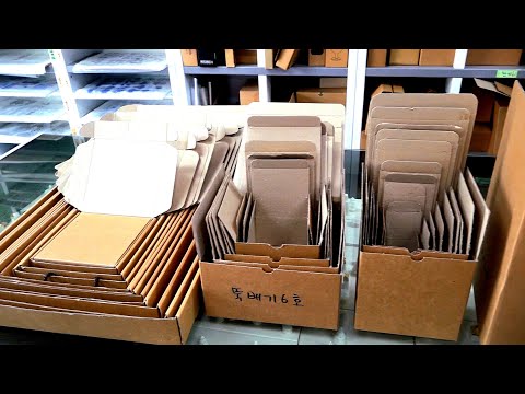 크기별 포장 박스가 만들어 지는 과정 한국의 골판지 제조 광장