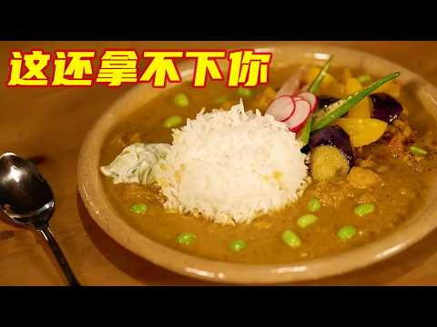 城市男孩第一次到农村，浑身都写满了嫌弃，哥哥仅用一顿饭制服他！