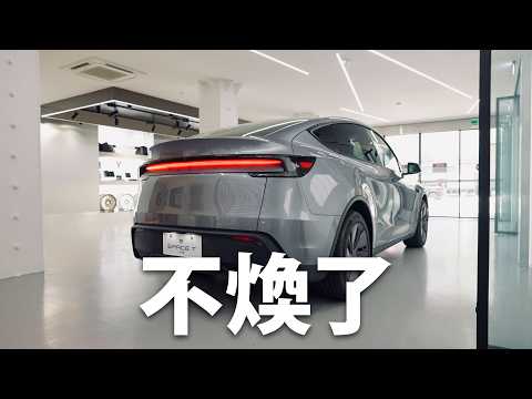 里程剩下這樣？特斯拉 Model Y RWD 後輪驅動日常行程｜ LR vs RWD 我的最終抉擇