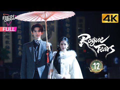 【4K Multi-sub】Rogue Tears EP12 | Liu Xu Wei, Daisy Li, Kenji Chen, You Le Er | 胭脂泪 | Fresh Drama