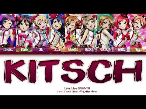 μ's (Muse) 'Kitsch' (Color Coded Lyrics) [org. IVE]