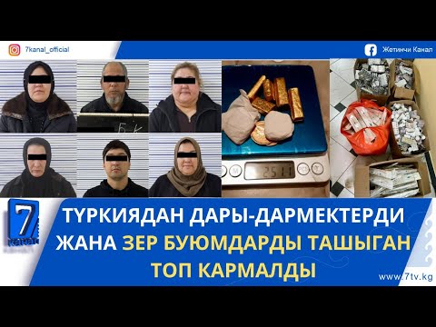 EVENING NEWS 19.12.25: US GREEN CARD LOTTERY HAS BEEN SUSPENDED