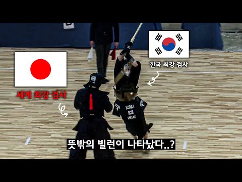 Korea🇰🇷 vs Japan🇯🇵 An unexpected villain appeared before..?
