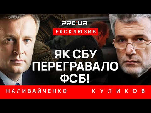 Trump and Putin are sure Ukrainians will give up Donbas in a referendum. What if they don’t? KULYKOV