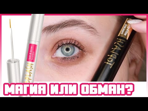 👁КАК ОТРАСТИТЬ СВОИ РЕСНИЦЫ ?? МОЙ ОПЫТ СПУСТЯ МЕСЯЦ | TOPLASH сыворотка + тушь