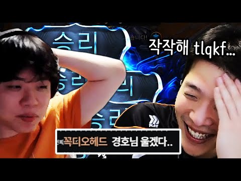 SMAP, who has a 2% win rate in team games during a 19-game winning streak...