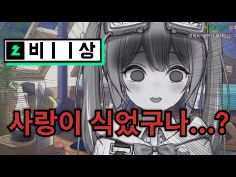 멘헤라가 와버린 타비