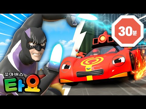 타요의 테마극장 7기🎞️ l 12화 영화 촬영장에 갔어요 l 가디언 엑스 VS 빅베어! l 타요 인기 본편 l 꼬마버스 타요