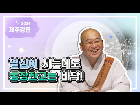 2103.열심히 사는데도 통장잔고는 바닥!