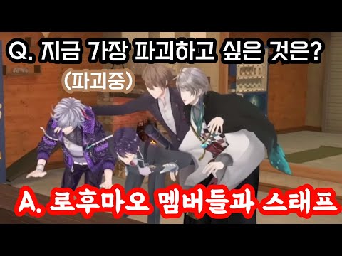 A YouTuber who destroys(?) group members [Nijisanji/Kagami Hayato/Kenmochi Touya/Fuwa Minato/Kaid...