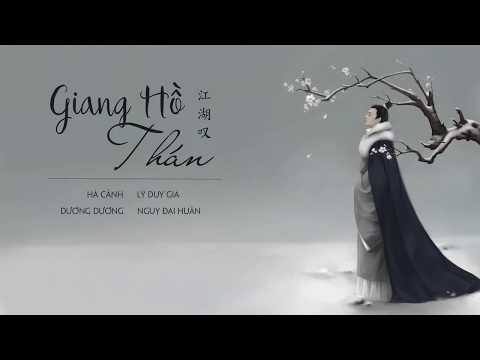 [Vietsub] Giang Hồ Thán – Hà Cảnh, Lý Duy Gia, Dương Dương, Nguỵ Đại Huân | 江湖叹- 何炅, 李维嘉, 杨洋, 魏大勋