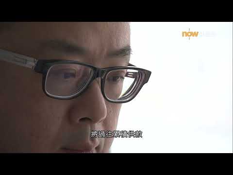 20250513【理財有方】未雨綢繆：為了退休