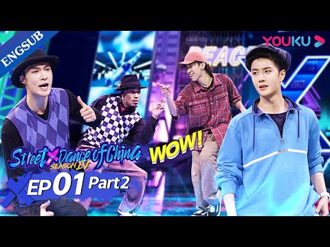 [Street Dance of China S4] EP1 Part 2 | The Battle Between Wang YiBo and LAY Zhang is Epic | YOUKU