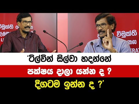 āˇāļ¸āˇ āļāˇāˇāļģ⎠āļ¸āˇāļŊāˇāļāļ¸āˇāˇāļģāļē⎠| āļ§āˇāļŊāˇāˇāˇāļąāˇ āˇāˇāļŊāˇāˇāˇ | 01 TO 01 | EP 23