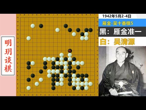 Juban Romance 15: Wu Qingyuan's Three Skillful Hands Scared Japan