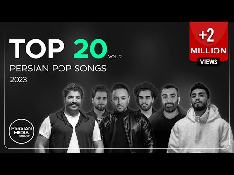 Top 20 Persian Songs of 2023 I Vol .2 ( بیست تا از بهترین آهنگ های پاپ )