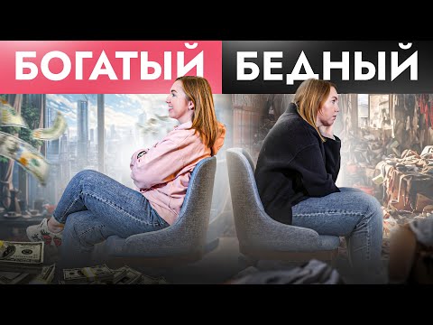 5 Simple Financial Habits of Millionaires (THIS is what separates the rich from the poor)