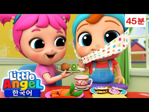 무슨 맛인지 먹어봐요 +외 😋 | 음식 동요 | 어떤 맛이 날까? | 리틀엔젤 인기동요 어린이노래 - Little Angel