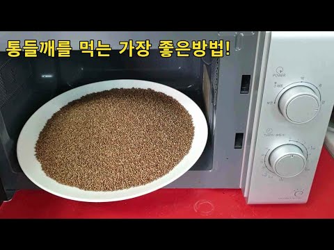 Put raw sesame seeds in the microwave and you'll be happy for life. Storage, washing, roasting, a...