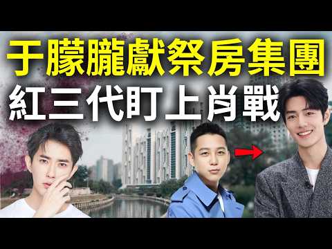 于朦朧之死破案了！真兇極光光經營獻祭房黑幕，翻出張國榮內情，肖戰也在名單上，習近平親弟到場封鎖消息