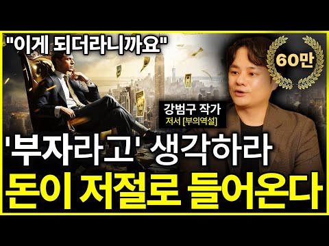 (100% true story) "I thought I was rich, but I became rich like a lie."