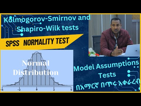 SPSS Normality Test | Model Assumptions Tests (Amharic) በአማርኛ