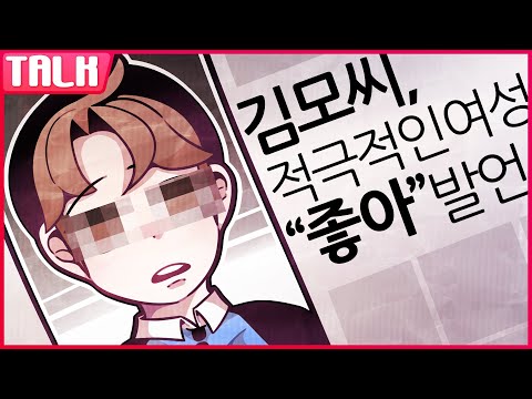 [ #6 ] - 【 지누 】