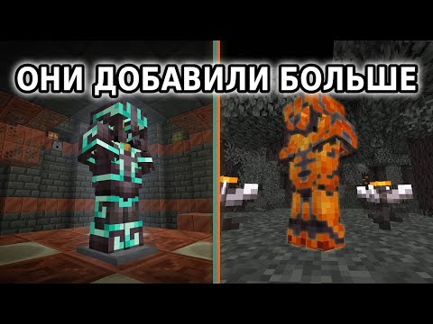 Я Собрал 4950 Сетов Брони в Майнкрафт Хардкор (снова)