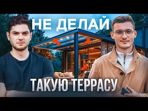 ТОП-14 АНТИТРЕНДОВ ландшафтной архитектуры