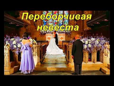 ГОСТИ НЕВЕСТЫ. Фрэнсис Скотт Фицджеральд.